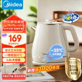 美的（Midea）【国家补贴】电热水壶烧水壶 1.8升大容量电水壶母婴级316L不锈钢保温一体全自动恒温壶养生SH60-Q