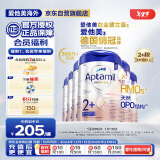 爱他美（Aptamil）德国白金版HMO 幼儿配方奶粉2+段(2岁+)800g 6罐箱装 德爱白金