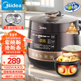 美的（Midea）电压力锅大容量家用高压锅圆釜双胆 全自动智能预约炖肉煮饭煮粥锅YL50Easy203电饭煲3-6人