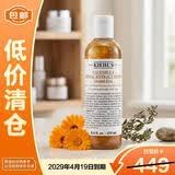 科颜氏（Kiehl's）金盏花爽肤水250ml 补水保湿护肤品【临期清仓】