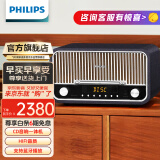 飞利浦（PHILIPS）TAM6208B/93蓝牙音箱CD播放机高保真功放音响发烧复古收音机CD音响一体机 星耀黑