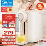 美的（Midea）电热水壶恒温饮水机电水壶电热水瓶煮茶壶 304不锈钢5L多段温控烧水壶双层防烫智能烧水一体机 抑菌水路丨SP10-Y 5L