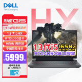 戴尔（DELL）游戏本游匣G15 灵越5530 15.6英寸窄边框学生电竞游戏黑神话悟空笔记本电脑 i5-13450HX RTX4050 6G独显 16G内存 512G PCIe固态硬盘 标配