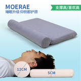 莫伊莱（moerae） 圆柱形乳胶枕头 颈椎支撑护颈 糖果小圆枕 泰国天然橡胶可用整晚 60*12cm圆柱+睡枕灰色