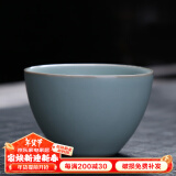 祥业 汝瓷开片可养汝窑茶杯茶具套装功夫品茗杯普洱品杯汝瓷主人单杯 沉香茶杯