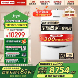 林内（Rinnai）燃气壁挂炉【国家补贴15%】四大控温模式节能省气天然气地暖生活水两用冬季采暖锅炉RBS-28C33(L)