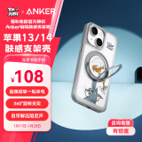 ANKER【猫和老鼠正版联名】安克肤感支架壳 适用iPhone13/14苹果保护套磨砂磁吸支点充电防摔手机壳 灰