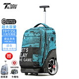 NEW TILAMI超大容量拉杆书包初高中学生19吋35L大轮爬楼梯轻音拉杆箱书包 嘻哈街头【19寸35L-可爬楼】