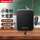 纽曼K88Pro小蜜蜂扩音器教师专用讲课教学防啸叫导游腰挂麦克风蓝牙音箱便携式喊话器大音量喇叭黑