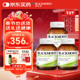 澳佳宝Blackmores 维生素b族焕能片75片*3瓶 含叶酸生物素 澳洲进口