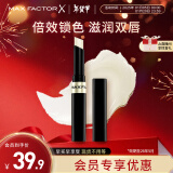 蜜丝佛陀（MAXFACTOR）锁色水凝唇膏持久滋润淡化唇纹深度滋养无色1.9g 效期至26年5月