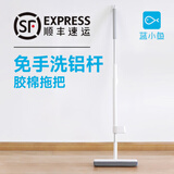 蓝小鱼铝杆不生锈加长免手洗胶棉拖把家用拖地神器懒人吸水海绵浴室 拖把自带1个棉头 330mm 不带桶