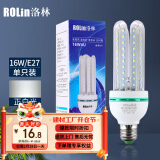 洛林（ROlin）led灯泡节能灯泡 大功率e27螺口大瓦数光源 U型16W白光