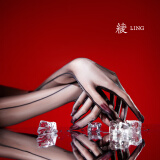 绫天生丝滑绫lingerie「流纱」凝脂™5D超薄丝袜手套性感油亮黑丝cos手套女 Black黑色 均码 -凝脂™5D