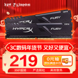 金士顿（Kingston）FURY 16GB(8G×2)套装 DDR4 3200 C16 台式机内存条 Beast野兽系列 骇客神条