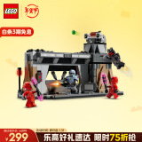 乐高（LEGO）积木拼装星球大战75386 帕兹大战吉迪恩男孩儿童玩具生日礼物