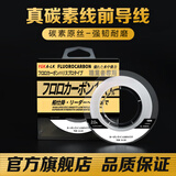 YGK A-LK日本进口碳线路亚前导线专用主线子线高端耐磨矶钓海钓超强拉力线 YGK A-LK【碳素线 正品】50米 2.0号