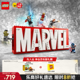 乐高（LEGO）积木超级英雄76313 漫威标识与小人仔男孩女孩儿童玩具生日礼物