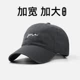 浩冠加大加深男士帽子大头围女显脸小软顶棒球帽大帽檐大脸圆脸鸭舌帽