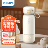 飞利浦（PHILIPS）无线便携式恒温水杯壶调奶器保温杯可充电烧水杯外出泡奶杯320ml