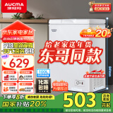 澳柯玛（AUCMA）【给老家送年货 东哥同款】100升家用低霜小冰柜母乳冰柜小型冷柜一级能效BC/BD-100H国家补贴20%