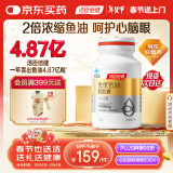 汤臣倍健鱼堡深海鱼油软胶囊2倍omega3降血脂护心脑眼100粒年货春节送礼