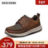 斯凯奇（Skechers）皮鞋男商务休闲鞋百搭简约秋软底男鞋棕色65869 CDB/深棕色 42