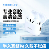 SMEBERT舒曼新款无线蓝牙耳机降噪高颜值高音质长续航男女款音乐耳机X1 白色