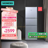 西门子（SIEMENS）271升大容量三门冰箱家用 风冷无霜 分区保鲜 智能精确控温 多维出风 支持国家补贴 KG28NV290C