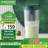 摩飞电器（Morphyrichards）榨汁机 便携式榨汁杯 网红无线充电果汁机 料理机迷你随行杯 MR9800 翡冷绿