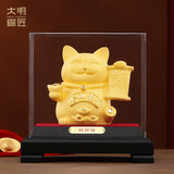 大明铜匠绒沙金招财猫饰品店铺开业前台办公桌摆件开业乔迁礼物父亲节