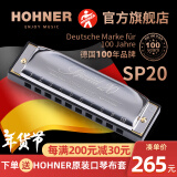 HOHNER行货德国和来进口SP20布鲁斯10十孔口琴成人初学Special20 10孔F调