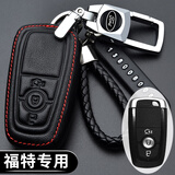 沃霆福特钥匙套 福睿斯新蒙迪欧福克斯锐界金牛座锐际汽车钥匙包套扣 F款红线