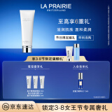 莱珀妮（La Prairie）柔润泡沫洁面膏125ml礼盒清洁洗面奶滋润保湿肌肤生日礼物女