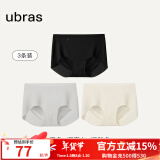 ubras【店铺推荐】无尺码女士内裤抗菌裆无痕内裤女高弹升级包臀 升级(黑色+椰青灰+瓷月几色) 3条 均码 90-130斤