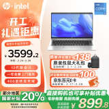 惠普（HP）【国家补贴20%】战66 六代 酷睿14英寸轻薄笔记本电脑 高性能13代i5 32G 1TB 高色域低蓝光 AI