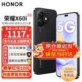 荣耀X60i 新品5G手机 幻夜黑 8G+256G 官方标配