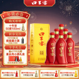 口子窖 六年型 兼香型白酒 41度 450ml*6瓶 整箱装 低度白酒 年货