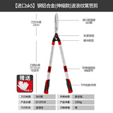 德力西园林剪刀剪草绿化园艺剪树枝专用修枝剪大全进口园艺大剪刀修草剪 进口SK5钢-专业合金波浪刃伸缩款