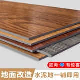 荣彩【一撕即贴】地板贴自粘PVC塑胶木纹地板革家用加厚耐磨地胶卧室 RC712A新黄花梨 平米