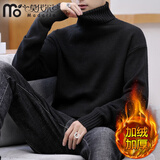 莫代尔针织衫男士秋冬季纯色加绒加厚长袖高领韩版学生打底线衣潮牌毛衣 369高领毛衣-黑色 加绒 XL 130-150斤