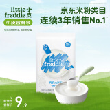 小皮（Little Freddie）有机高铁大米粉原味25g*1包尝鲜装 宝宝辅食婴儿米糊