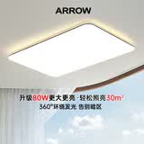 ARROW箭牌照明 大客厅灯led吸顶灯具套餐现代简约北欧超薄智能中山灯具 【护眼Ra≥98】80公分三色80瓦