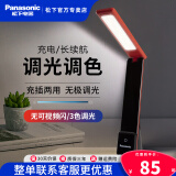 松下（Panasonic） led护眼充电台灯致稳大学生书桌宿舍学习小台风灯儿童阅读床头灯 致稳充插两用台灯黑色+充电插头