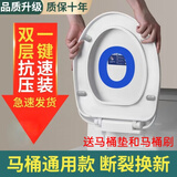 皓梵洁马桶盖通用v型马桶圈u型坐便盖老式厕所板盖子o型坐便器配件加大 缓降O型加厚（通用式安装）