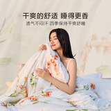罗莱家纺全棉纯棉四件套100%棉被套床单双人学生宿舍三件套 【40支全棉】清风悠兰 1.8米床/四件套 床单款 （220*250cm）