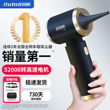 爱图腾车载吸尘器大吸力手持无线车用吸尘器家用大功率吸尘器超强吸力 106Pro收纳版-3滤芯+收纳包+地刷