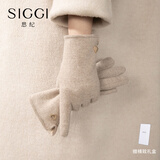 Siggi羊毛手套女冬季加绒加厚保暖触屏分指手套骑行开车防寒手套 浅奶咖 180/80mm (女)