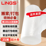 LINGS 宽100cm气泡膜（约6斤）升级款 全新料气泡垫防震膜打包装泡沫泡泡纸大卷塑料包装袋泡沫防震保护 