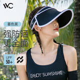 VVC成毅推荐遮阳帽防晒帽子女太阳帽防紫外线女大檐出游空顶帽暮色黑
